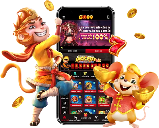 Thưởng và Ưu Đãi Độc Quyền